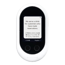 POCKETALK Language Translator Device White - Portable Two-Way Voice Interpreter - Built-in Mobile Data (eSIM)