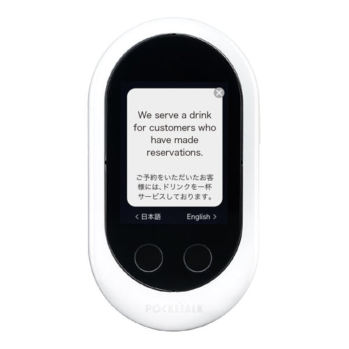POCKETALK Language Translator Device White - Portable Two-Way Voice Interpreter - Built-in Mobile Data (eSIM)