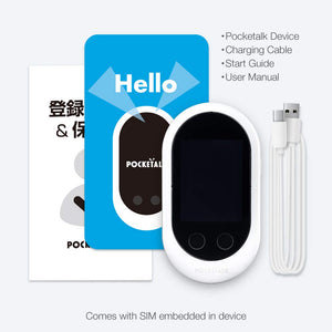 POCKETALK Language Translator Device White - Portable Two-Way Voice Interpreter - Built-in Mobile Data (eSIM)